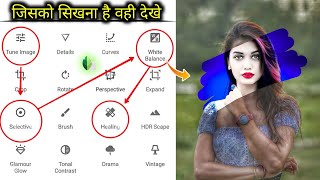 Snapseed Face Smooth Photo Editing Trick  Snapseed Background Colour Change Snapseed Photo Editing [upl. by Llehcor]