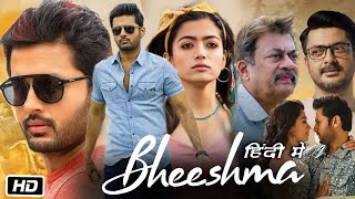 Bheeshma Full HD Movie in Hindi Dubbed  Nithin  Rashmika Mandanna  Jisshu S  Review and Story [upl. by Ahseryt105]