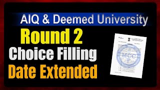 AIQ amp Deemed University Round 2 Choice Filling Date Extended  neetcounselling2024 mbbscounselling [upl. by Farl]