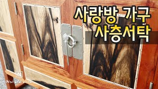 사층서탁書卓 Book Shelf 제작과정  네이처위드 [upl. by Mckinney123]