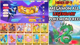 How to get free all legendary Pokemon in megamon How to get free s pokemon in megamon megamon game [upl. by Roberta305]