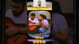 kuch na kaho🤫🤪viralvideo trending mramitreact funny memes comedy videos [upl. by Awuhsoj]