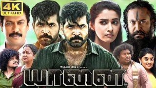 Yaanai Full Movie In Tamil  Arun Vijay  Priya Bhavani Shankar  Pugazh  360p Facts amp Review [upl. by Annawad]