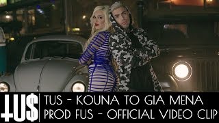 Tus  Kouna To Gia Mena Prod Fus  Official Video Clip [upl. by Bertero753]