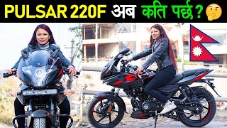 महँगो भयो नयाँ Pulsar 220 F😢 Price amp EMI in Nepal Servicing Cost Exhaust Sound🔥 [upl. by Eittak]