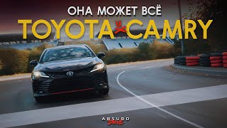 Toyota СAMRY 70  Аура СПОРТКАРА ну почти [upl. by Jessee571]