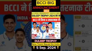 BCCI Announce Duleep Trophy 2024 All 4 Teams Squad And Schedule  shorts cricket shubmangill [upl. by Koziarz]