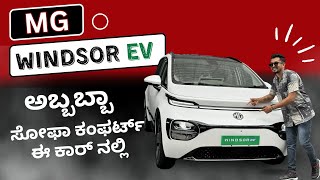 999ಲಕ್ಷಕ್ಕೆ MG Windsor EV  Review in Kannada  Business Class Comfort [upl. by Normalie]