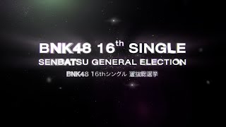 BNK48 16th Single Senbatsu General Election Announcement  BNK48 [upl. by Ycnaf761]