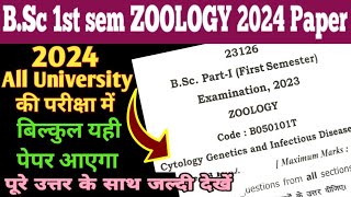 BSc 1st semester Previous Year Zoology Question paper with SolutionVBSPU BSc 1st sem ZOOLOGY paper [upl. by Camroc567]