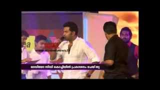 Music Launch Function of Malayalam Movie quotBachelor Partyquot [upl. by Komarek301]