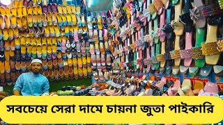 চায়না জুতা অল্প দামে  sneakers price in Bangladesh 2024  shoes collection in bd [upl. by Elletnwahs944]