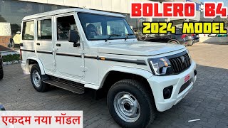 New 2024 Mahindra Bolero B4 Base Model Review  Price  Mileage  Feature  bolero new model 2024 [upl. by Hollenbeck]