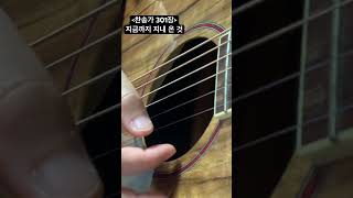 찬송가 301장  지금까지 지내 온 것  오밤중고백  worship songs korean [upl. by Rialb]