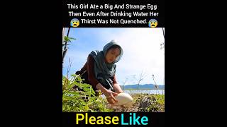 This Girl Ate a Big And Strange Egg Then Even After Drinking Water Her Thirst Was Not Quenched 😰 [upl. by Shorter]