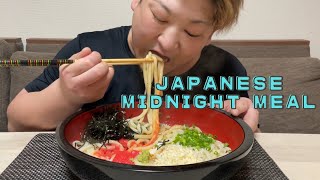 【Japanese food】I eat a lot of udon【ASMR】 [upl. by Siubhan]