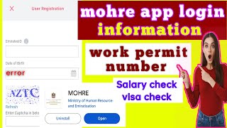 how to create mohre app registration and check work permit number salary download Labor card in UAE [upl. by Leiruh]