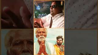 Kadaisi Vivasayi is the Best Film in Last 100 Years  Mysskin  Shorts [upl. by Ecirehc]