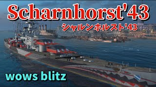 wowsblitz T7ドイツ戦艦シャルンホルスト43 part22 [upl. by Beberg600]