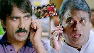 Rowdy Raja Tamil Movie Part 10  Ravi Teja  Srikanth  Deeksha Seth  Pradeep Rawat [upl. by Ysnil]