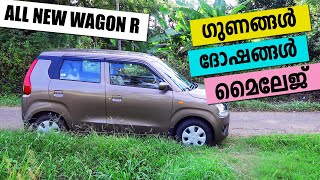 New Wagon R Review Malayalam All New Wagon R Review  Wagon R Ownership Review [upl. by Auehsoj]