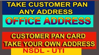 Pan Card को दूसरे Address पर कैसे मगाएं  Pan Card Office Address Par Kaise Magaye [upl. by Aydin120]