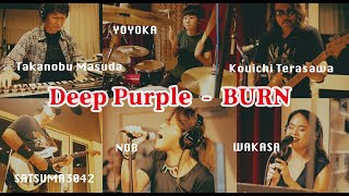 Deep Purple  Burn  YOYOKAs 12th Birthday Session [upl. by Akit]