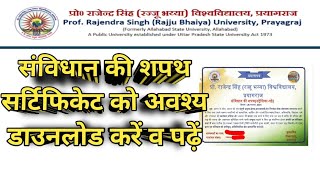 TAKE THE PREAMBLE PLEDGE 202425 ProfRajendra SinghRajju Bhaiya University Latest News Today [upl. by Marnia]