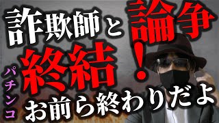 【完全勝利】ワンダー、よっち、わたがし聞け！！ [upl. by Beniamino]