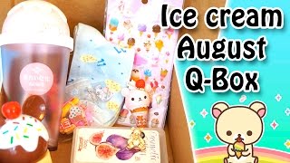 Kawaii Ice Cream Themed August QBox Unboxing [upl. by Orgalim]