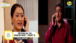 JETHALAL IN PAKISTAN I PART 2 I FULL MOVIE I Taarak Mehta Ka Ooltah Chashmah  तारक मेहता [upl. by Netsriik]