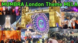 mumbra mela london city theme mela in mumbra full video salmansayedofficail [upl. by Ttayw253]