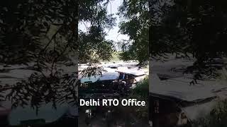 Delhi RTO office  and gadi passing office RTO OFFICE Delhi 🚚🚚🤳🤳 [upl. by Eilyr878]