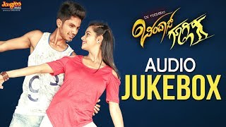 Bindaas Googly  Audio Jukebox  Akash  Vijay Anvekar  Vinu Manasu  Santosh Kumar [upl. by Aleacem800]