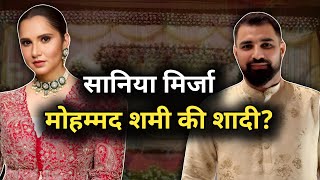 Sania Mirza and Mohammed shami marriage rumours fact check  Shoaib Malik  Original India [upl. by Lain]