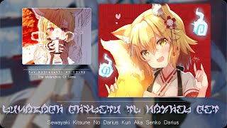 Sewayaki Kitsune No Dariuskun UwU League Of Legends Custom Skin [upl. by Anitsyrc369]