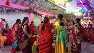 bathukamma bathukamma uyyalo [upl. by Aralc]