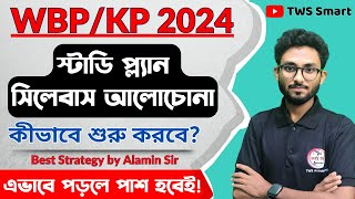 Kolkata Police Constable Exam Suggestion 🔥WBPKP Strategy  Syllabus  WBP New Vacancy 2024  Alamin [upl. by Buzzell]