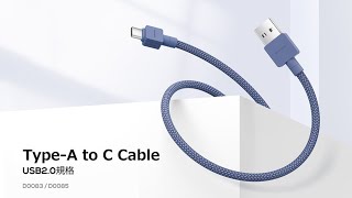 【DIGIFORCE TypeA to C Cable】 [upl. by Fasto]