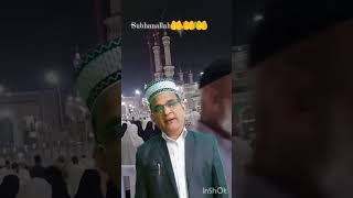 makke mein jakar karna kabhi gajab tawaif trending reel rahis ahmed short videoviral lucknow [upl. by Anhcar]