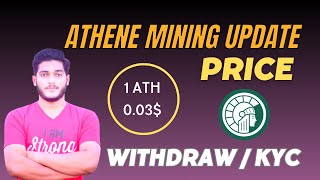 Athene Network Mining App Withdrawal New Update  Athene Mining Coin Price [upl. by Yeldud827]