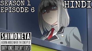 Shimoneta Episode 6  SEASON 1 EPISODE 6 In Hindi Explained ExplainerSanju [upl. by Floeter]