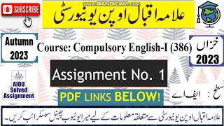 ⏩ AIOU Code 386 Solved Assignment No1 Autumn 2023  Subject English – I  Level FA I Com [upl. by Naujak]