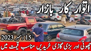 Sunday Car Bazar Karachi 2023 Cheaps cars for sale in Karachi  Car market 2023 Mehran cultus alto [upl. by Einnep893]