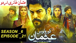 Usman Series Update  Osman Season 6 Episode 21  Usman Ghazi Urdu [upl. by Kazim]