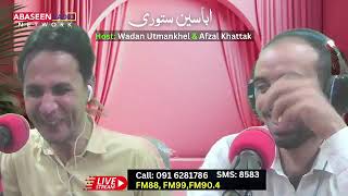 Abaseen Program With Wadan Utmankhel And Afzal Khattak  Abaseen Radio Network [upl. by Ellennahs]