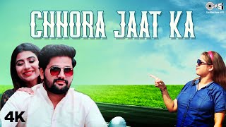 Kurta Pajama  Chhora Jaat Ka Sheenam Katholic  Sonika Singh New Haryanvi Songs Haryanavi 2019 [upl. by Ecnerewal]