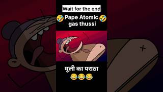 मूली का पराठा।😂😂😂 Not your type funny comedy notyourtype cartoon [upl. by Cilla]