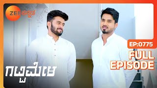 Vedanth ಮನೆಯಲ್ಲಿ ಹೋಳಿ ಆಚರಣೆ  Gattimela  Full Ep 775  RakkshNisha  Zee Kannada [upl. by Annawek577]