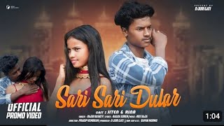 SARE SARE DULAR ll NEW SANTALI PROMO VIDEO ll 2024ll [upl. by Alisun975]